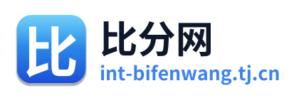 比分网